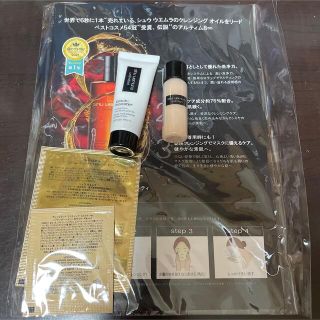 シュウウエムラ(shu uemura)のシュウウエムラ サンプルセット(サンプル/トライアルキット)