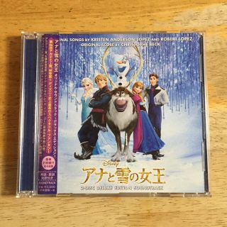 ディズニー(Disney)のアナと雪の女王 CD 豪華2枚組‼︎全48曲 値下げ(ポップス/ロック(洋楽))