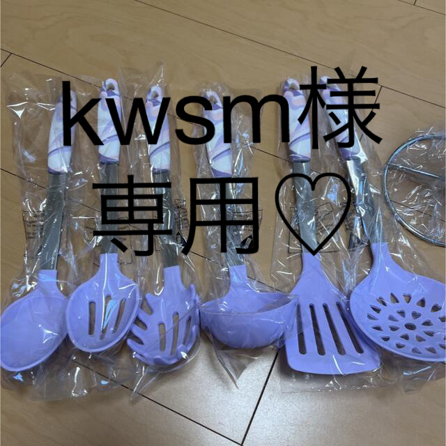 キッチングッズ　Rady 値下げ♡