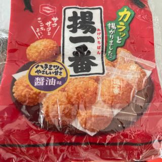 カメダセイカ(亀田製菓)の揚一番　巾着(ポーチ)