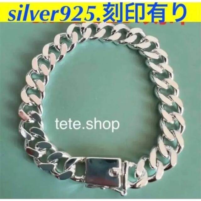 silver925 シルバー925 刻印　喜平　ブレスレット　コリエチェーン