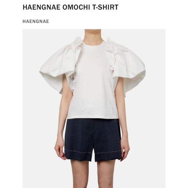 haengnae omochi t-shirt | skisharp.com