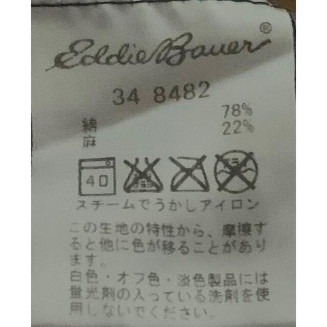 Eddie Bauer(エディーバウアー)の4点セット【大幅値下】エディーバウアー メンズのトップス(シャツ)の商品写真