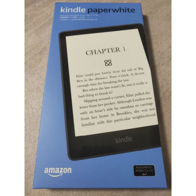 新品未開封　Kindle Paperwhite　最新モデル