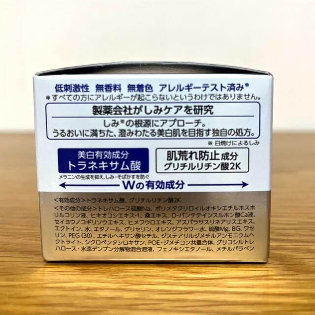 TRANSINO(トランシーノ)の【新品】トランシーノ 薬用ホワイトニングリペアクリームEX  コスメ/美容のスキンケア/基礎化粧品(フェイスクリーム)の商品写真