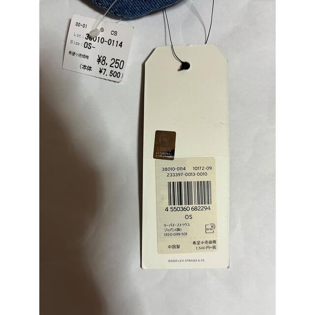 Levi's(リーバイス)のリーバイス　デニム　ショルダーバッグ　８２５０円 レディースのバッグ(ショルダーバッグ)の商品写真