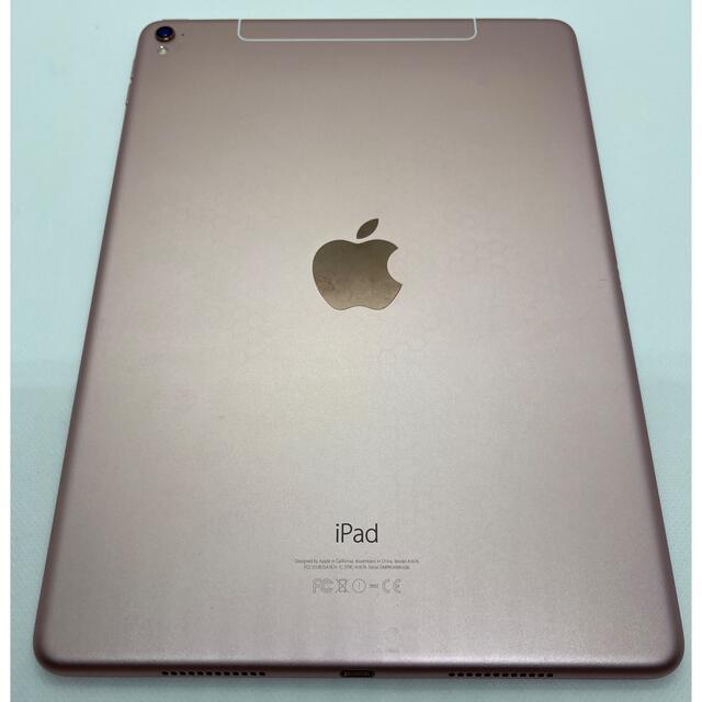 SIMフリー iPad Pro 9.7インチ 32GB Cellular