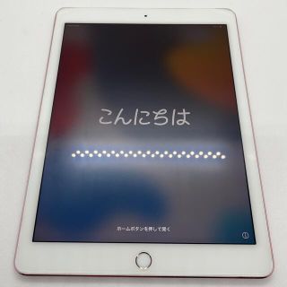 アイパッド(iPad)のSIMフリー iPad Pro 9.7インチ 32GB Cellular(タブレット)