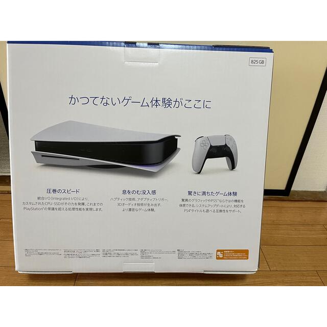 SP5(play station５)CFIー1100A01