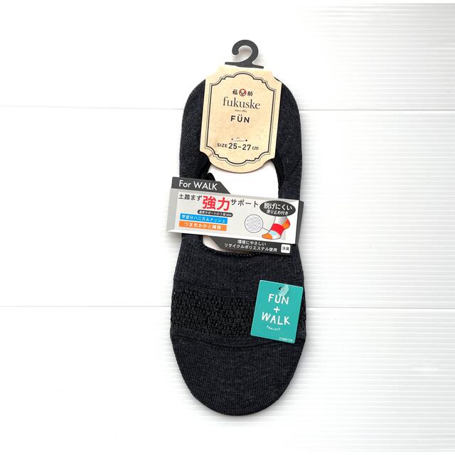メンズ(fukuske FUN)カバーソックス 4足セット 新品◾️ロングソックス 25〜27 ⚫️3足セット コットン