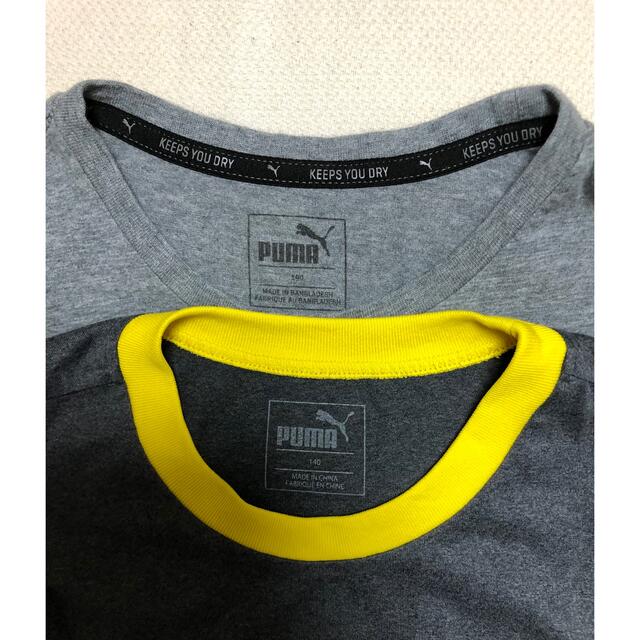 PUMA(プーマ)のキッズ　PUMA プーマ Tシャツ　140 2枚セット キッズ/ベビー/マタニティのキッズ服男の子用(90cm~)(Tシャツ/カットソー)の商品写真