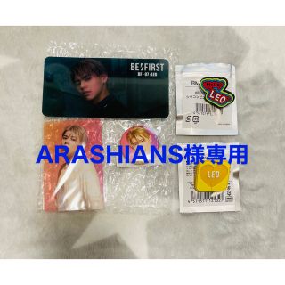 ザファースト(THE FIRST)の【ARASHIANS様専用】BE:FIRST レオ セット おまけつき(アイドルグッズ)