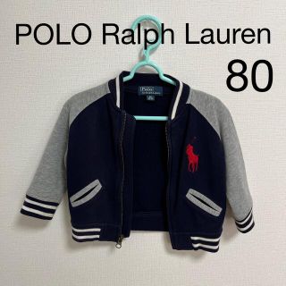 ポロラルフローレン(POLO RALPH LAUREN)のRalph Lauren(ジャケット/コート)