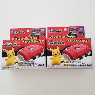 ポケモン(ポケモン)の未開封 ポケモン メザスタボックス 2個 セット(キャラクターグッズ)