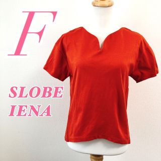 スローブイエナ(SLOBE IENA)のSLOBEIENAスローブイエナ 半袖カットソー日本製 シンプル(カットソー(半袖/袖なし))