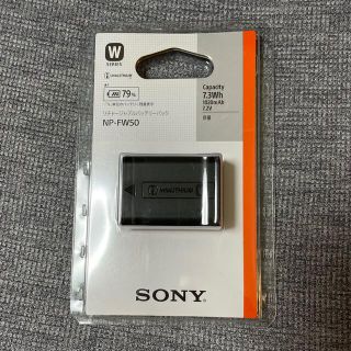 ソニー(SONY)のSONY リチャージャブルバッテリーパック NP-FW50(その他)