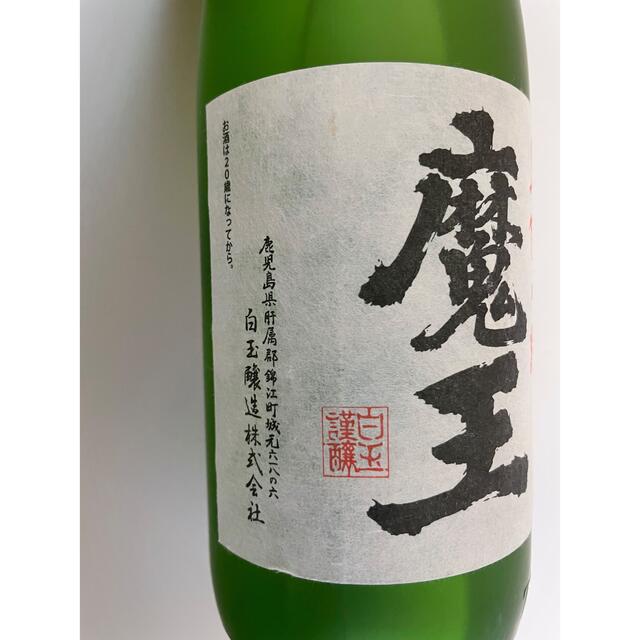 魔王　本格焼酎　720ml  新品・未開封 食品/飲料/酒の酒(焼酎)の商品写真