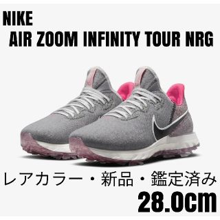 ナイキ(NIKE)のレアカラー！ナイキNIKEエアズームインフィニティツアー/28.0cmマスターズ(シューズ)