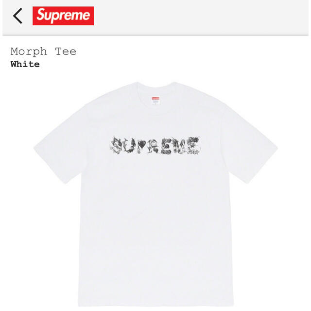 supreme Morph Tee