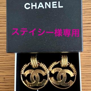 シャネル(CHANEL)の（専用）シャネル イヤリング ココマーク サークル ゴールド ヴィンテージ 美品(イヤリング)