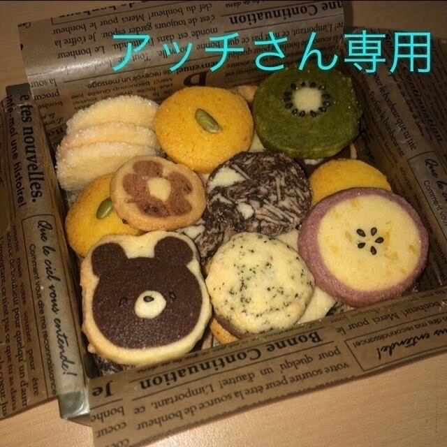 ハンドメイドカバーその他