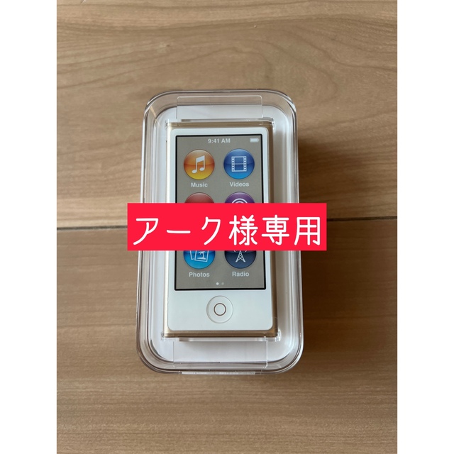 驚きの値段 APPLE iPod N MKMX2J/A 16GB2015 nano ポータブルプレーヤー