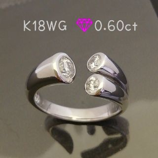 K18WG✨ダイヤ0.60ct✨デザインリング◆宝石鑑別書付き✨デザイン素敵✨(リング(指輪))