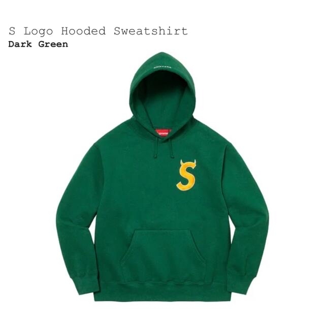 S Logo Hooded Sweatshirt