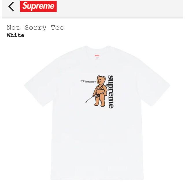 Supreme Not Sorry Tee