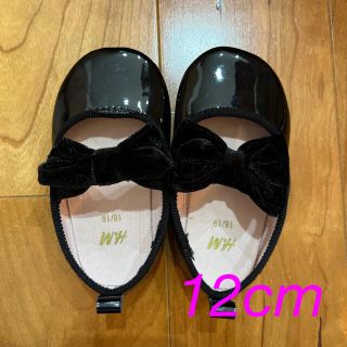 エイチアンドエム(H&M)の美品　H&M エナメル風　シューズ　黒　靴　12cm フォーマル(フォーマルシューズ)