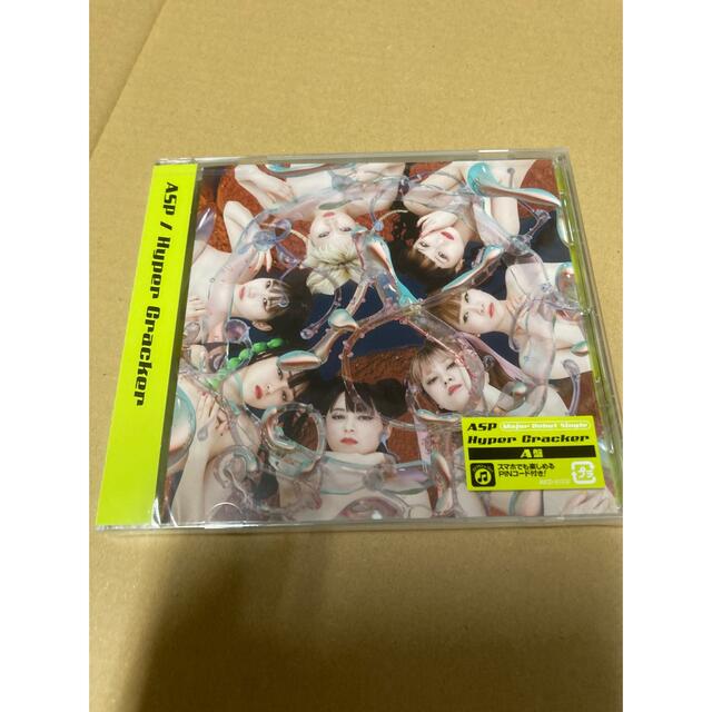 ASP - Hyper Cracker（初回生産限定盤）新品未開封