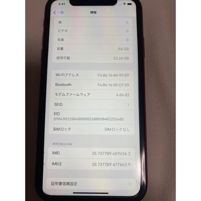 アップル iPhone xr RED スマホ/家電/カメラのスマートフォン/携帯電話(スマートフォン本体)の商品写真