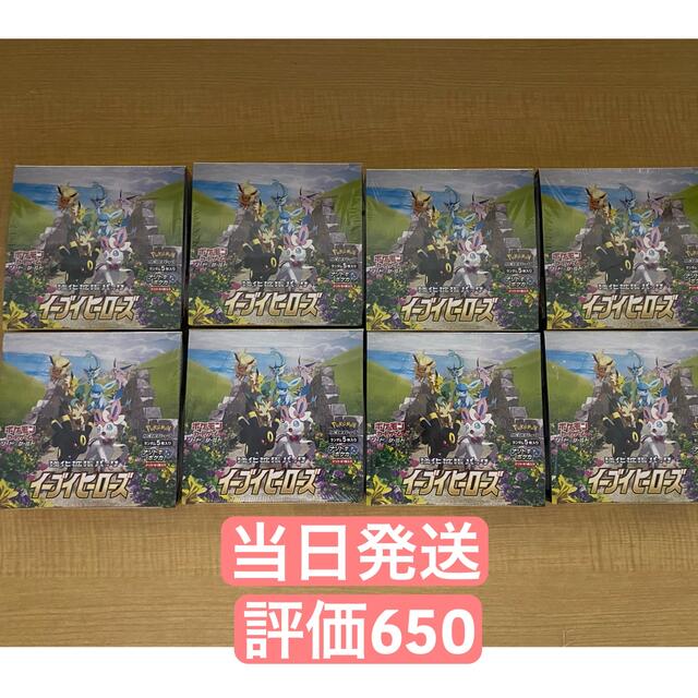 人気ブランドを ポケモン - ポケモンカード イーブイヒーローズ8BOX