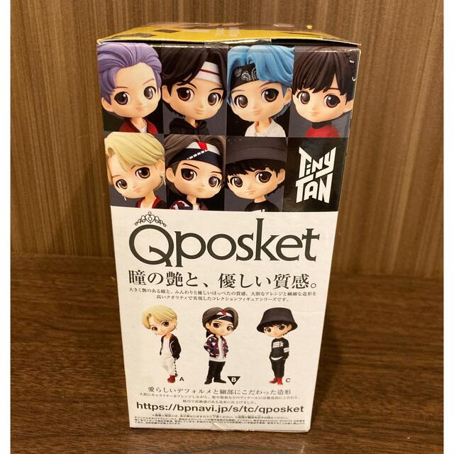 防弾少年団(BTS)(ボウダンショウネンダン)のTinyTAN  Qposket  V  テテ エンタメ/ホビーのフィギュア(その他)の商品写真