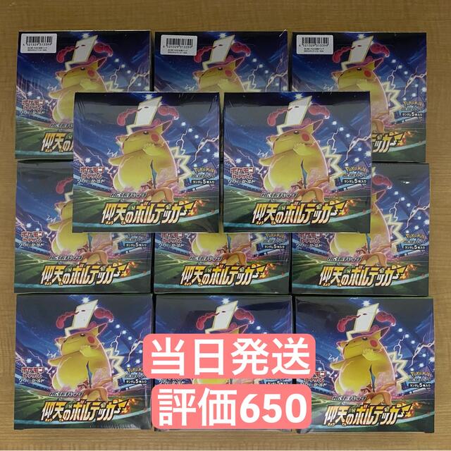 ポケモンカード 仰天のボルテッカー 11boxシュリンク付き - www ...