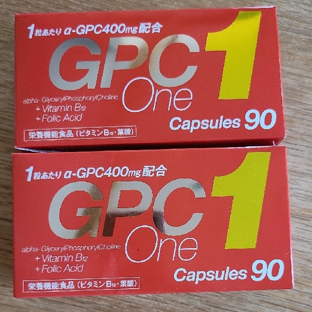 【新品未開封】クラウディア　GPC1　 90日分