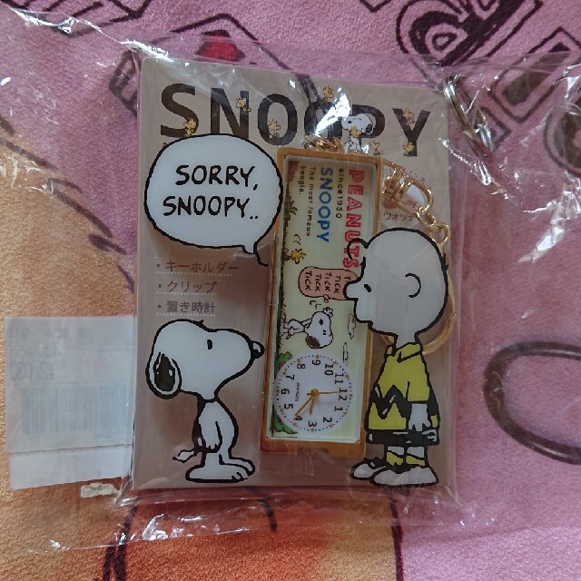 SNOOPY(スヌーピー)のスヌーピー 懐中時計 レディースのファッション小物(腕時計)の商品写真