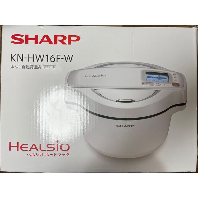 注目ブランド SHARP ヘルシオホットクック KN-HW16F-W WHITE kochmetal ...