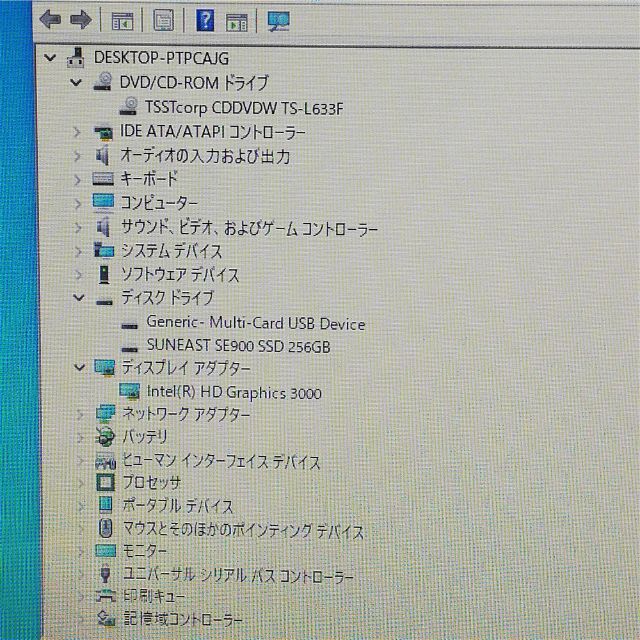 新品SSD ノートPC 東芝 T351/46CR 8GB RW 無線 Win10の通販 by GK屋 ... 新品SSD ノートPC 東芝 T351/46CR 8GB RW 無線 Win10