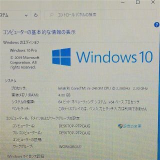 新品SSD ノートPC 東芝 T351/46CR 8GB RW 無線 Win10の通販 by GK屋 ... 新品SSD ノートPC 東芝 T351/46CR 8GB RW 無線 Win10