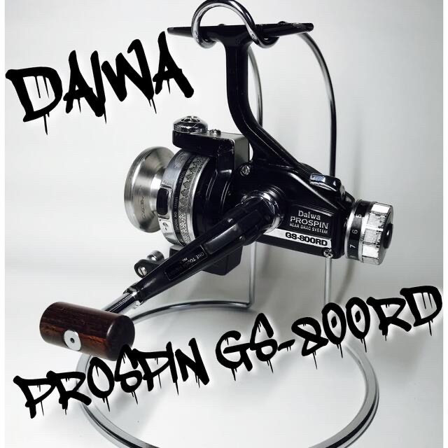 ZEAL値下げ❗️DAIWA オールドダイワ / プロスピン GS-800RD