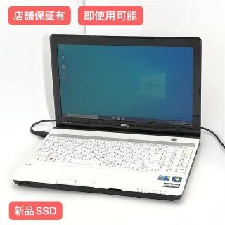 新品SSD ノートPC NEC LM750DS6W 4G RW 無線 Win10