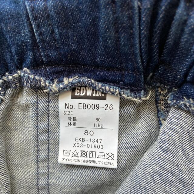 H&M(エイチアンドエム)のH&Mキッズ　🌼chocoさま🌼 キッズ/ベビー/マタニティのベビー服(~85cm)(パンツ)の商品写真