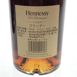 3本 REMY MARTIN CAMUS Hennessy コニャックの通販 by バイセル ラクマ ...