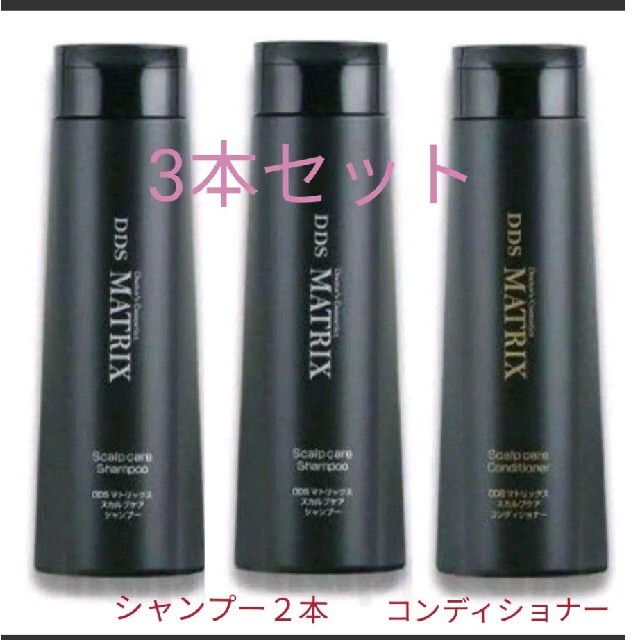 高額売筋】 マトリックス シャンプー&コンディショナー シャンプー 高額売筋】 マトリックス シャンプー&コンディショナー シャンプー