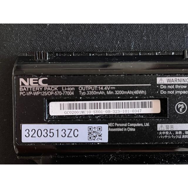 通販情報 バッテリパック PC WP125 VP PC周辺機器 - nowsushi.com.br 通販情報 バッテリパック PC WP125 VP PC周辺機器 - nowsushi.com.br