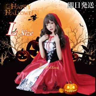 L ハロウィン 赤ずきん レディース コスプレ 衣装 仮装 女装 フルセット (ひざ丈ワンピース)