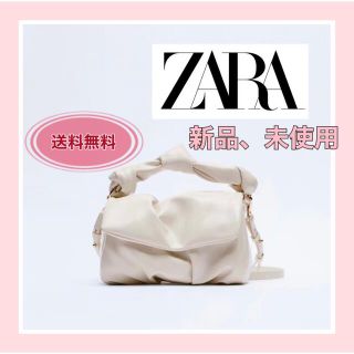 ザラ(ZARA)の【オシャレ♡】ZARA エクリュ ノット ２way  クロス  ショルダー  白(ショルダーバッグ)