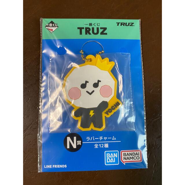 TREASURE(トレジャー)のTRUZ 一番くじ ラバーチャーム YOCHI エンタメ/ホビーのタレントグッズ(アイドルグッズ)の商品写真