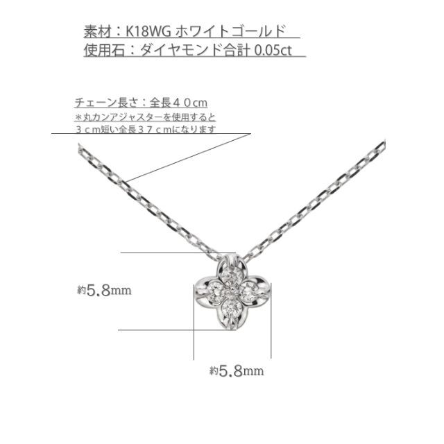 【CJ】まるでカットの博覧会☆K18WGダイヤネックレス 40cmPRO205674